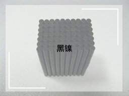 黑镍