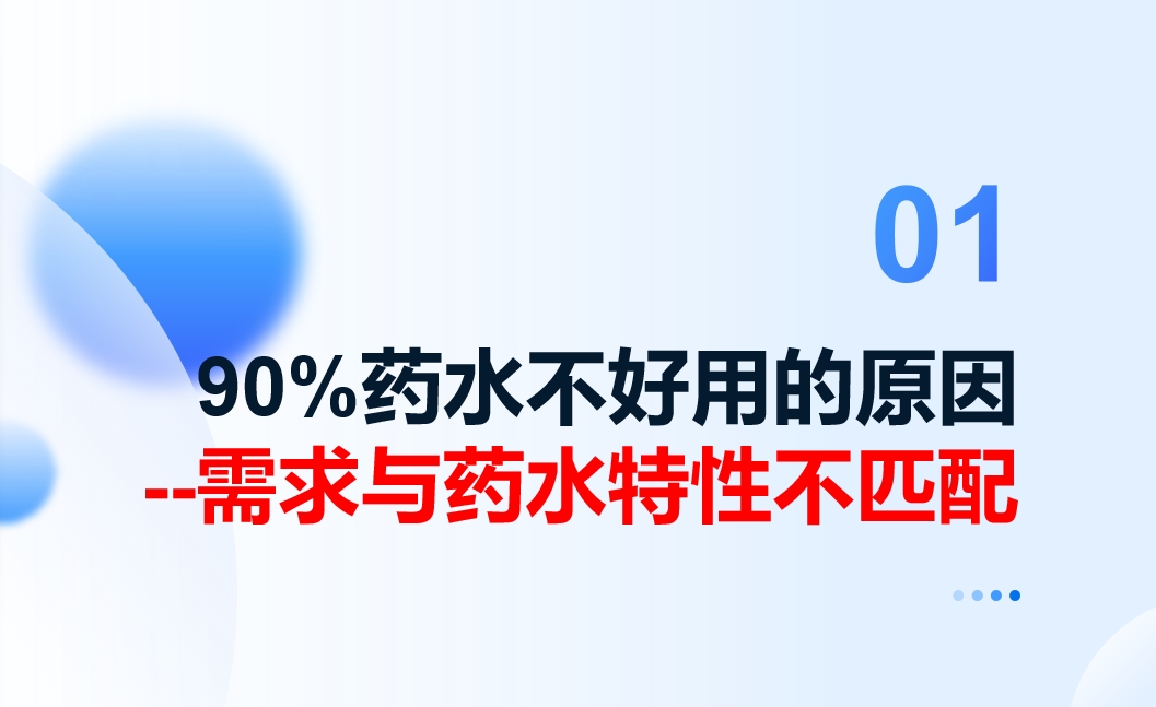 为什么我买的药水不好用 --化学镍药水你选对了吗？