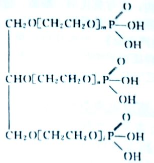 三元醇磷酸酯