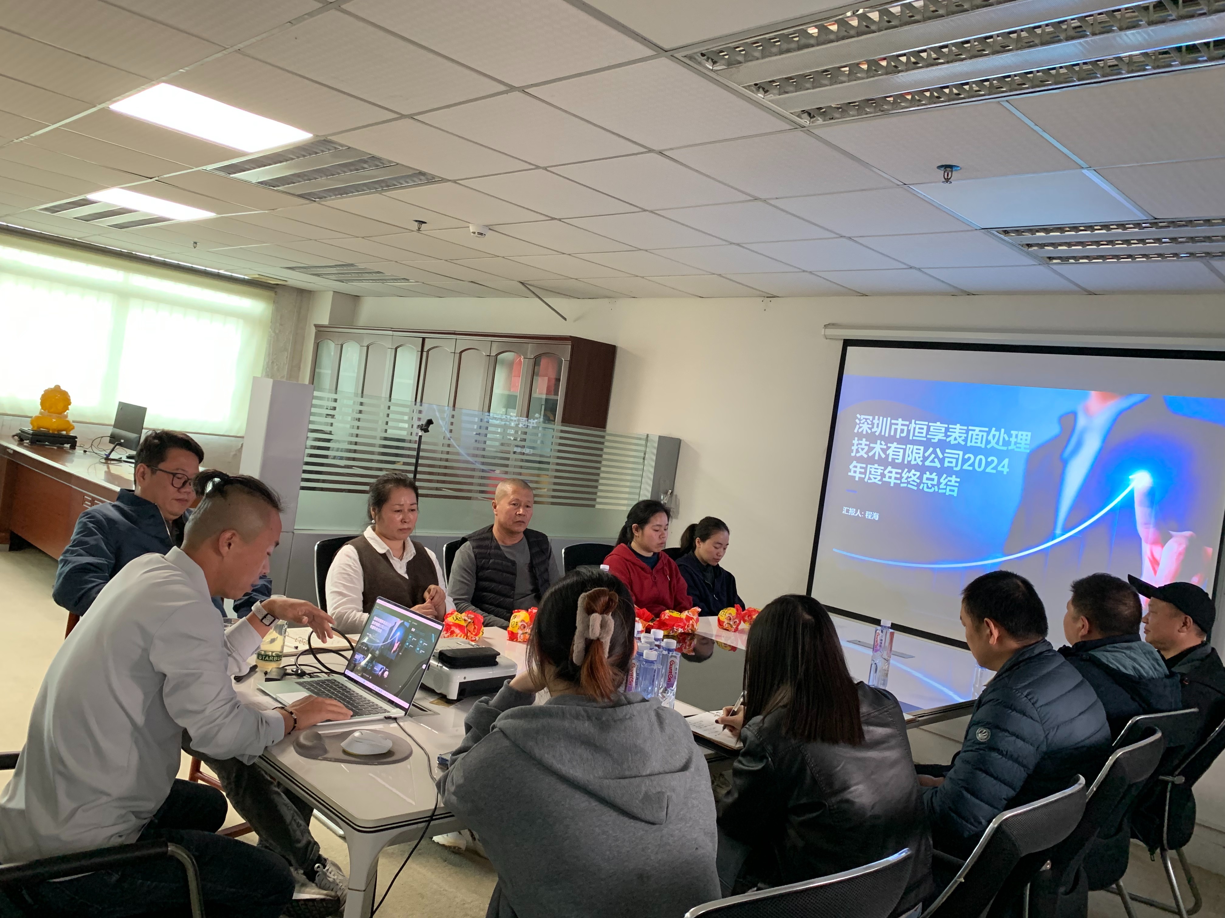 深圳恒享2024年年终总结大会暨年会晚宴圆满落幕