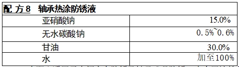 1751878048119012.png 82.png