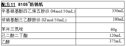 1752550227913865.png 81.png