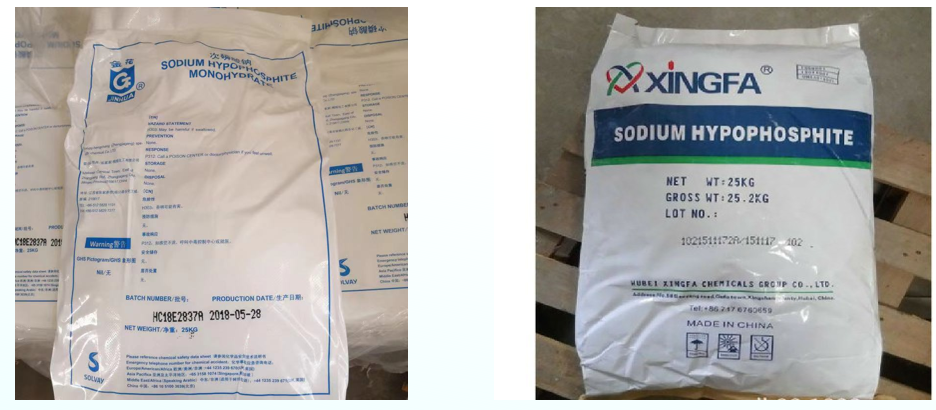 ppt-不同品牌的次亚磷酸钠差别