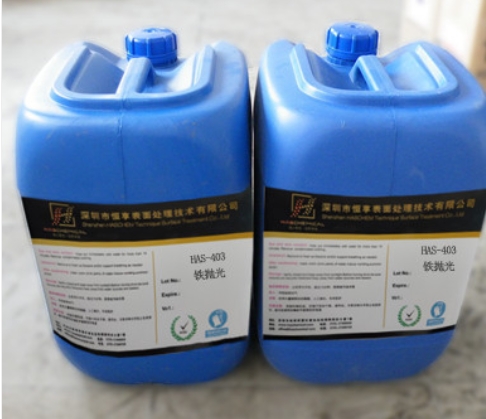 HAS-403 铁及碳钢抛光剂——优质的抛光性能