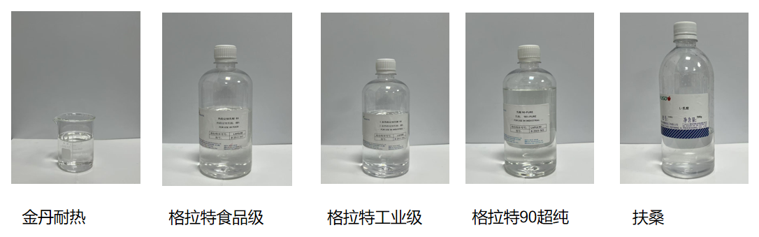 化学镍药水配料各品牌乳酸横向对比测评