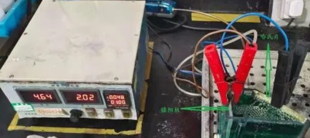 电镀实战经验：关于哈氏槽试片