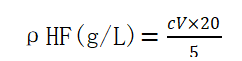 1镀锑溶液游离酸的测定.png